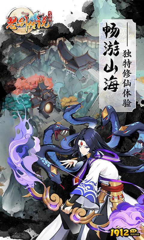 怒剑传说礼包兑换码汇总 激活码免费领取