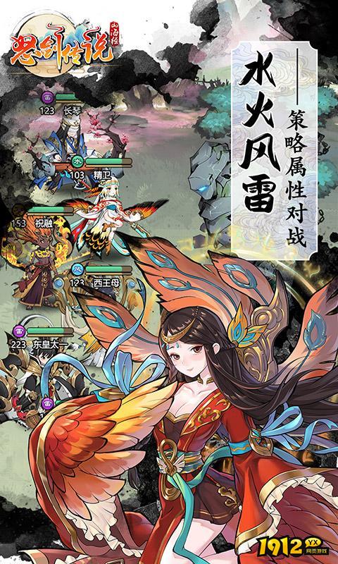 怒剑传说礼包兑换码汇总 激活码免费领取