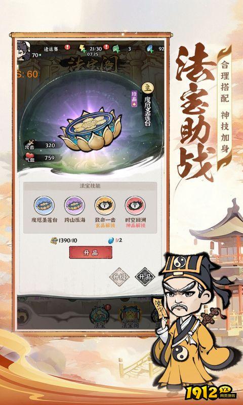 诛天剑侠兑换码合集 永久有效礼包码