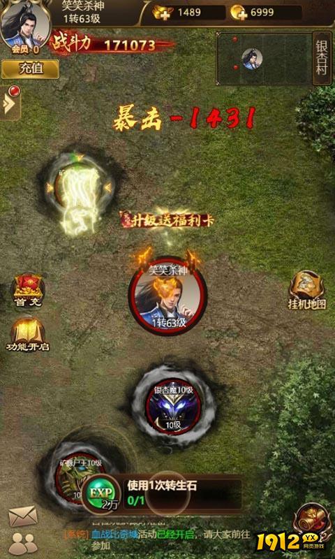 大秦霸业兑换码永久有效 激活码全新分享