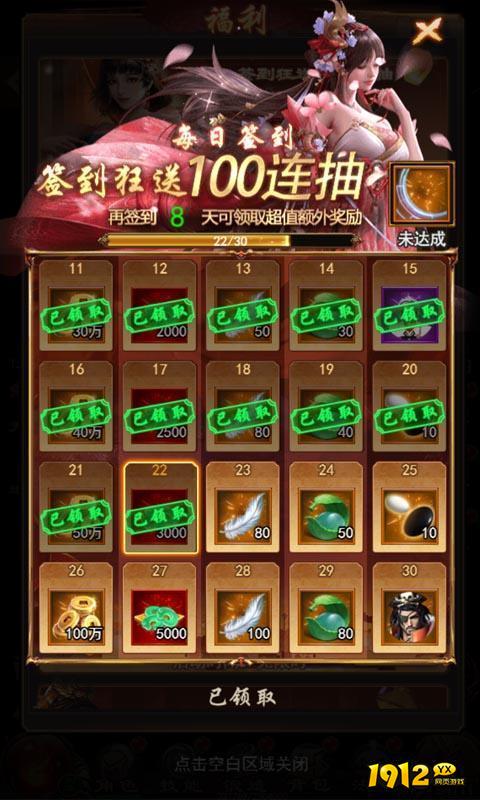 大秦霸业兑换码永久有效 激活码全新分享