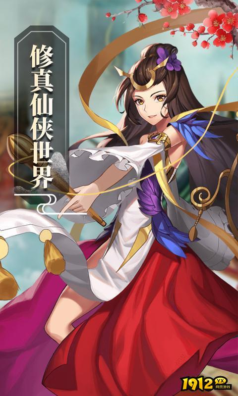 封天战神礼包码长期有效 全新兑换码免费领取