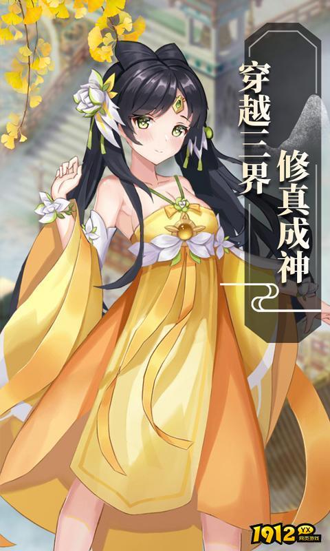 封天战神礼包码长期有效 全新兑换码免费领取