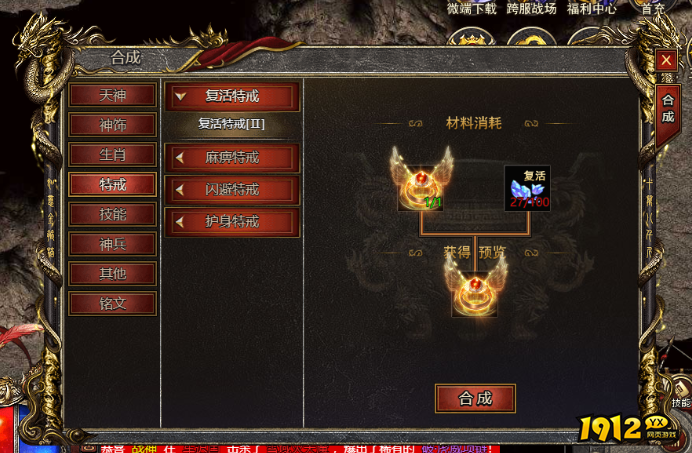 《白蛇传奇》特戒系统怎么玩 特戒系统玩法分享 《白蛇传奇》特戒系统怎么玩 特戒系统玩法分享