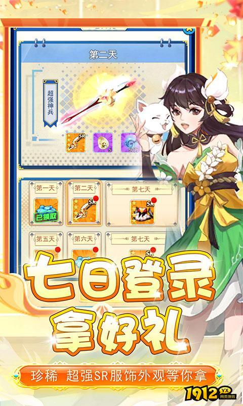 神将屠龙最新兑换码 福利礼包码分享