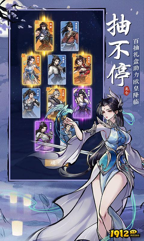 九州江湖情兑换码全新领取 礼包激活码大全
