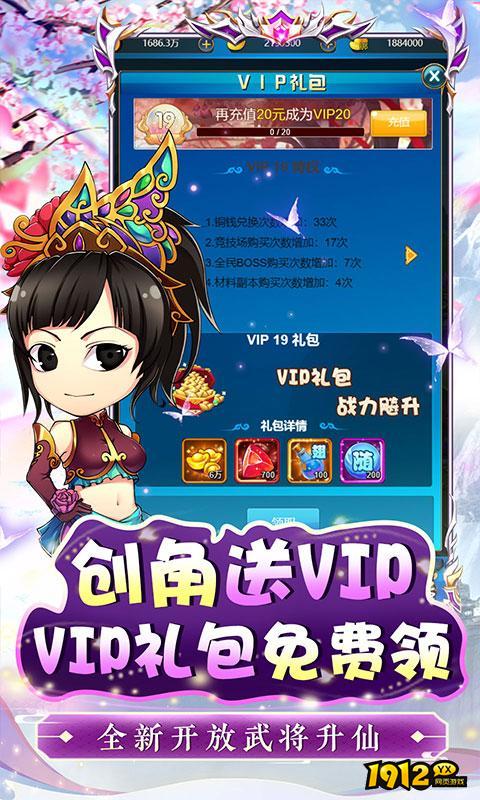 萌斗魏蜀吴兑换码2024 最全福利礼包码