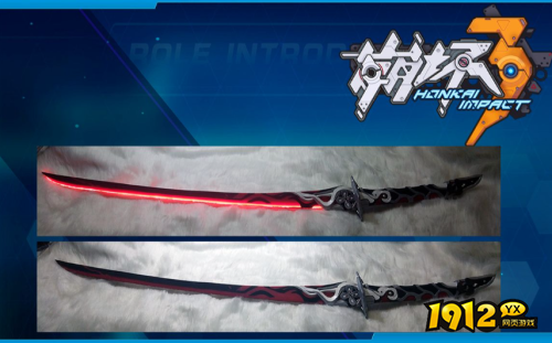 崩坏3影鵺武器怎么样 崩坏3断罪影舞专属武器影鵺使用攻略