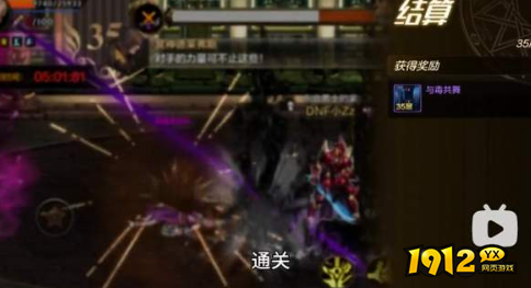 dnf手游迷妄之塔35层怎么打 dnf手游迷妄之塔35层通关攻略