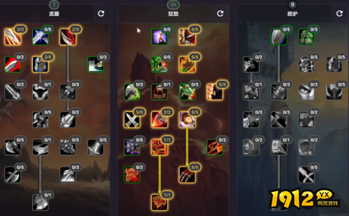 魔兽世界怀旧服plus战士天赋如何加点 魔兽世界怀旧服plus战士天赋加点推荐 魔兽世界怀旧服plus战士天赋如何加点 魔兽世界怀旧服plus战士天赋加点推荐