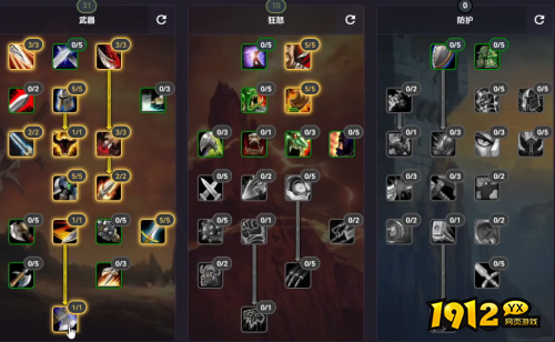 魔兽世界怀旧服plus战士天赋如何加点 魔兽世界怀旧服plus战士天赋加点推荐 魔兽世界怀旧服plus战士天赋如何加点 魔兽世界怀旧服plus战士天赋加点推荐