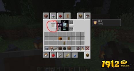 我的世界左手怎么举盾牌 我的世界左手举盾牌方法介绍