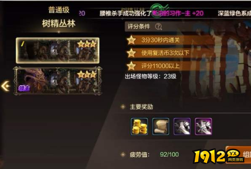 dnf手游猫妖卡怎么获得 dnf手游猫妖卡获得攻略 dnf手游猫妖卡怎么获得 dnf手游猫妖卡获得攻略