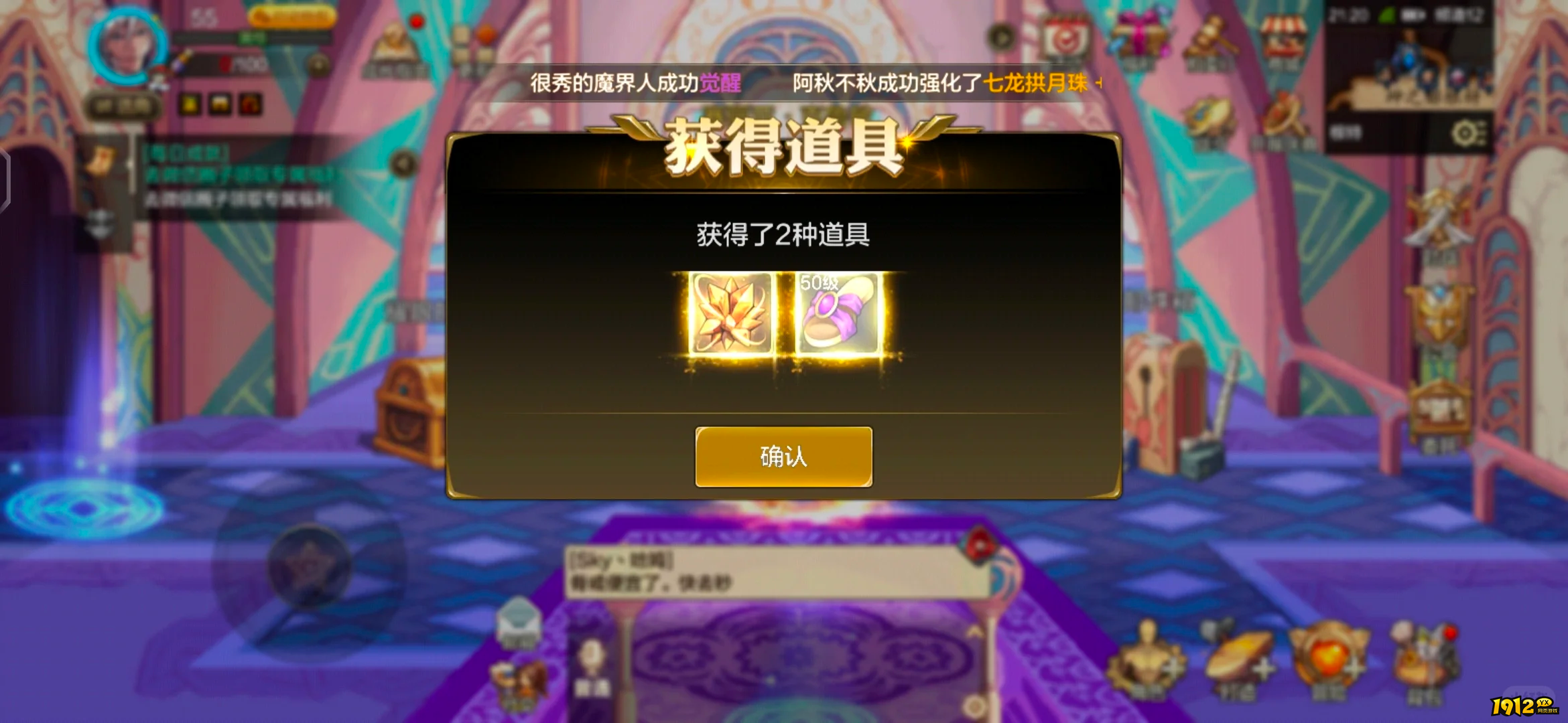 dnf手游深渊派对远征函有什么用 dnf手游深渊派对远征函作用介绍 dnf手游深渊派对远征函有什么用 dnf手游深渊派对远征函作用介绍