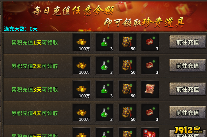 虎符传奇什么时候上线 新区开服时间