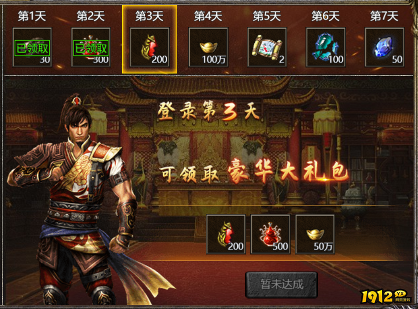 将军什么时候开新区 开服时间表