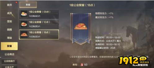 dnf手游公会聚餐有什么用 dnf手游公会聚餐作用介绍 dnf手游公会聚餐有什么用 dnf手游公会聚餐作用介绍