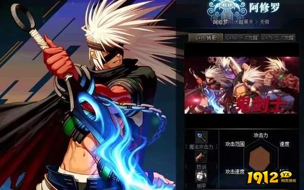 dnf手游阿修罗走什么属强 dnf手游阿修罗属性强化攻略 dnf手游阿修罗走什么属强 dnf手游阿修罗属性强化攻略