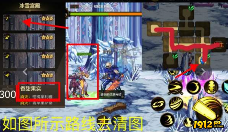 dnf手游柑橘莱利雅在哪张地图 dnf手游柑橘莱利雅位置介绍