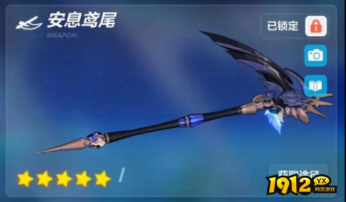 崩坏3安息鸢尾武器怎么样 崩坏3失落迷迭专属武器安息鸢尾武器解读 崩坏3安息鸢尾武器怎么样 崩坏3失落迷迭专属武器安息鸢尾武器解读