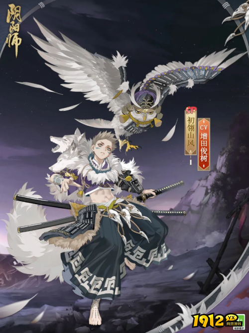 阴阳师sp山风花合战皮肤怎么样 阴阳师初翎山风花合战皮肤一览