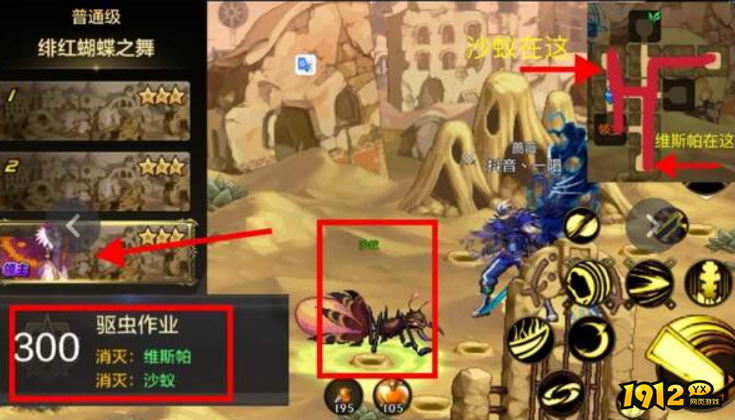 dnf手游驱虫作业成就怎么完成 dnf手游驱虫作业成就攻略