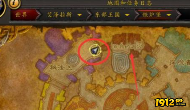 魔兽世界老铁腭成就在哪里钓 魔兽世界老铁腭成就完成攻略