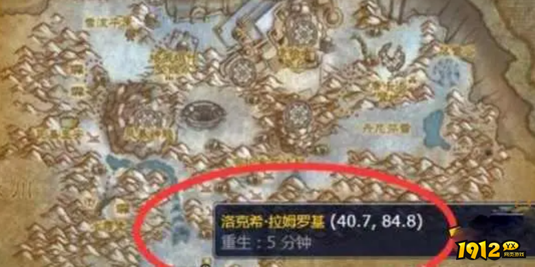 魔兽世界wlk骑术在哪学 魔兽世界wlk飞行骑术学习地点介绍