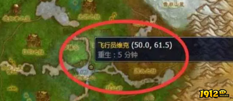 魔兽世界wlk骑术在哪学 魔兽世界wlk飞行骑术学习地点介绍