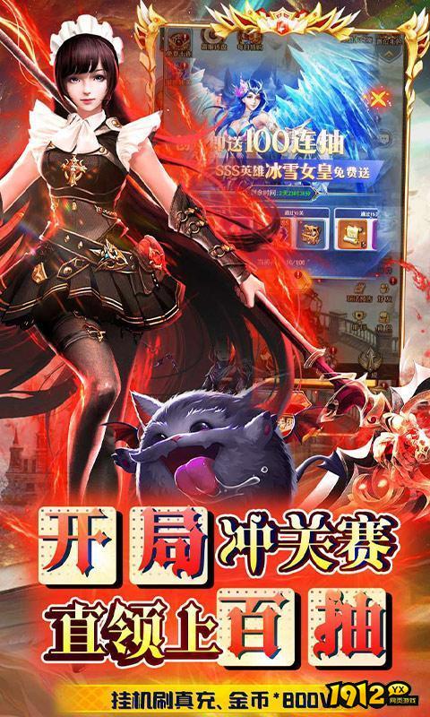 不朽之城福利兑换码 豪华礼包码发放