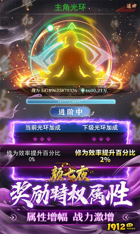 颜七夜游戏兑换码大全 礼包兑换码2024