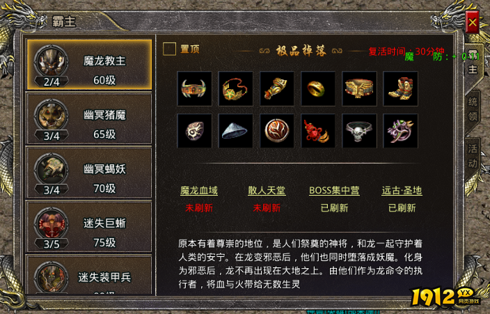 《热血合击》如何快速提升战力 热血合击战力提升攻略