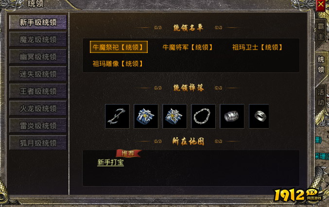 《热血合击》如何快速提升战力 热血合击战力提升攻略