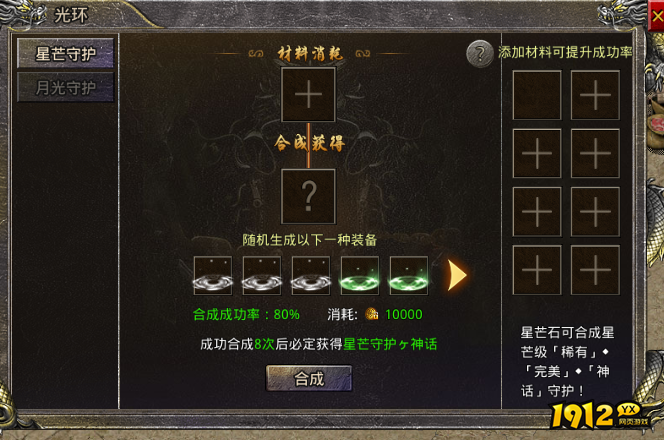 《热血合击》如何快速提升战力 热血合击战力提升攻略