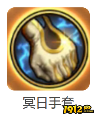 dnf手游冥日手套武器怎么样 dnf手游冥日手套武器一览