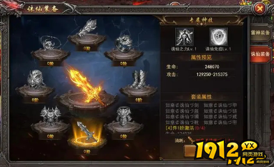 《王者之心2》诛仙装备如何获得 诛仙装备获得方法攻略