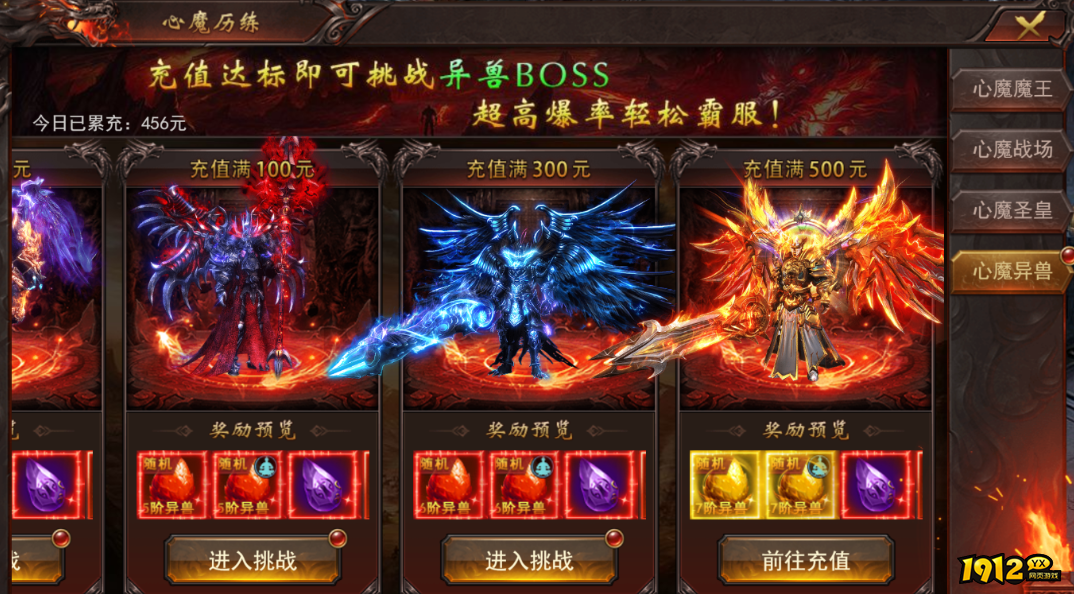 《维京传奇》7月6日更新维护 新增技能强化