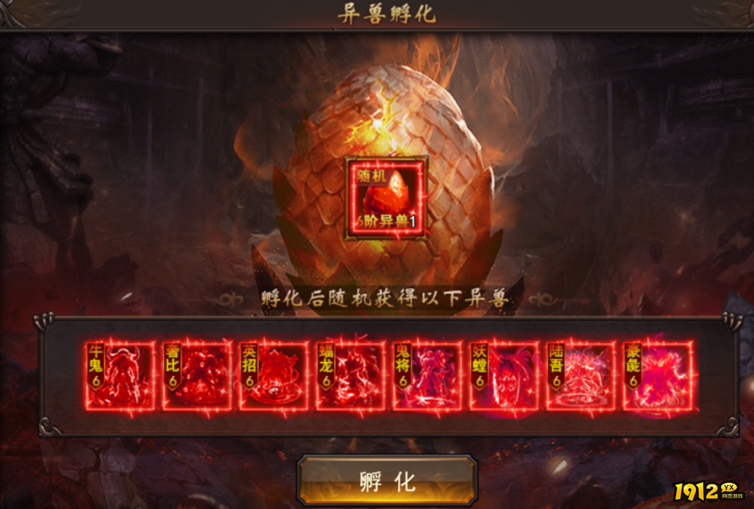 《维京传奇》7月6日更新维护 新增技能强化