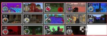 我的世界虚无世界技能满级指令是什么 我的世界虚无世界技能满级指令介绍