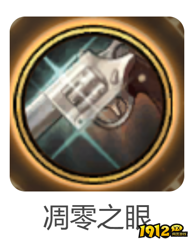 dnf手游凋零之眼武器怎么样 dnf手游凋零之眼武器介绍