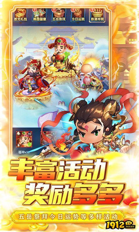 碉堡三国最新兑换码 福利礼包码分享