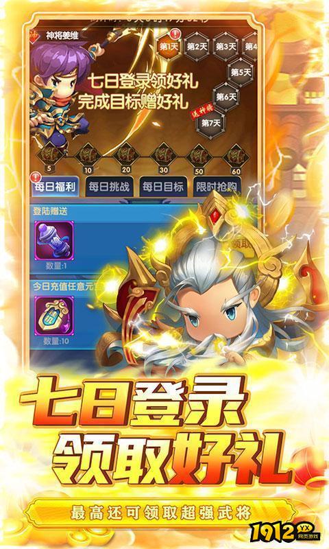 碉堡三国最新兑换码 福利礼包码分享