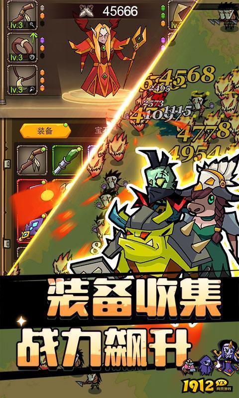 萌新出击兑换码永久有效 兑换码免费领取
