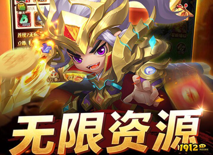 圣光之战最全兑换码 游戏礼包码一览
