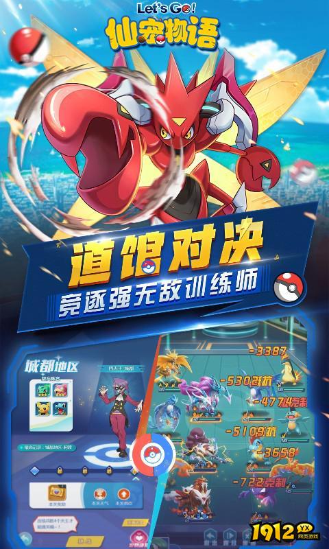 仙宠物语2024年礼包码 永久礼包兑换码