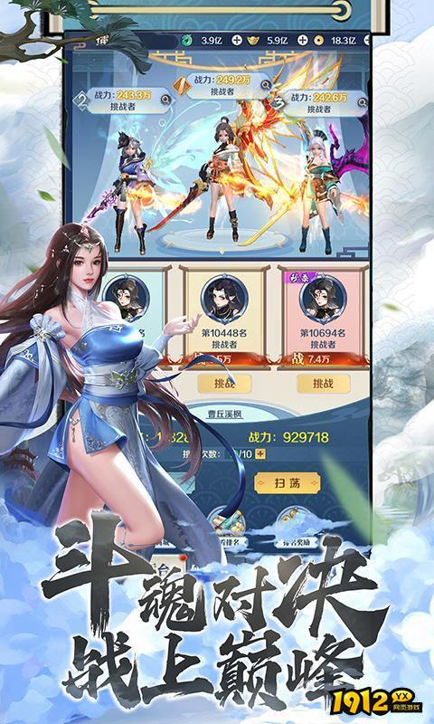 斗魂大陆福利兑换码 豪华礼包码发放