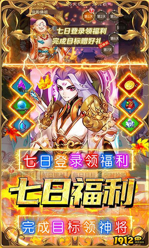 荣耀军团游戏兑换码大全 礼包兑换码2024