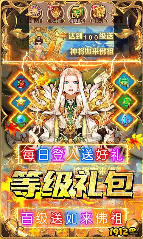 荣耀军团游戏兑换码大全 礼包兑换码2024