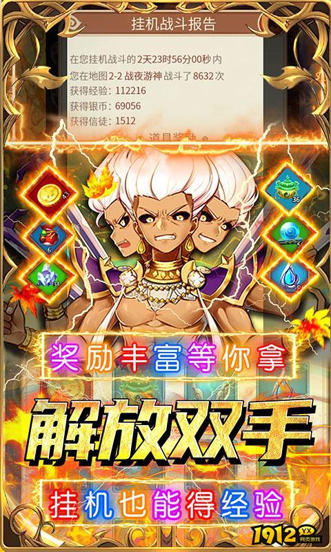 荣耀军团游戏兑换码大全 礼包兑换码2024