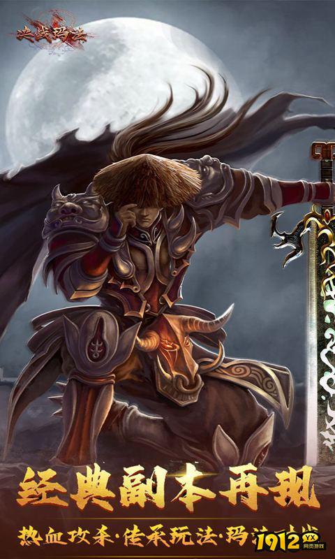 决战玛法兑换码2024最新 真实礼包码全套 决战玛法兑换码2024最新 真实礼包码全套